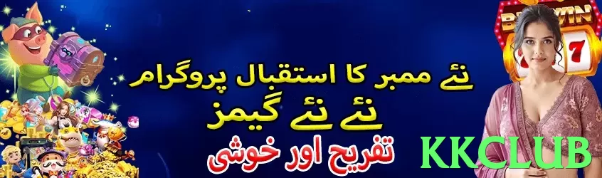 kkclub Pakistan - 3